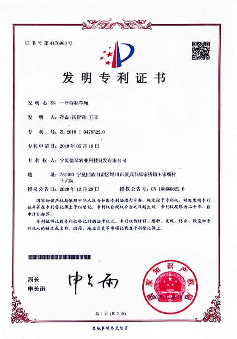 宁夏国产视频在线91免费直播APP